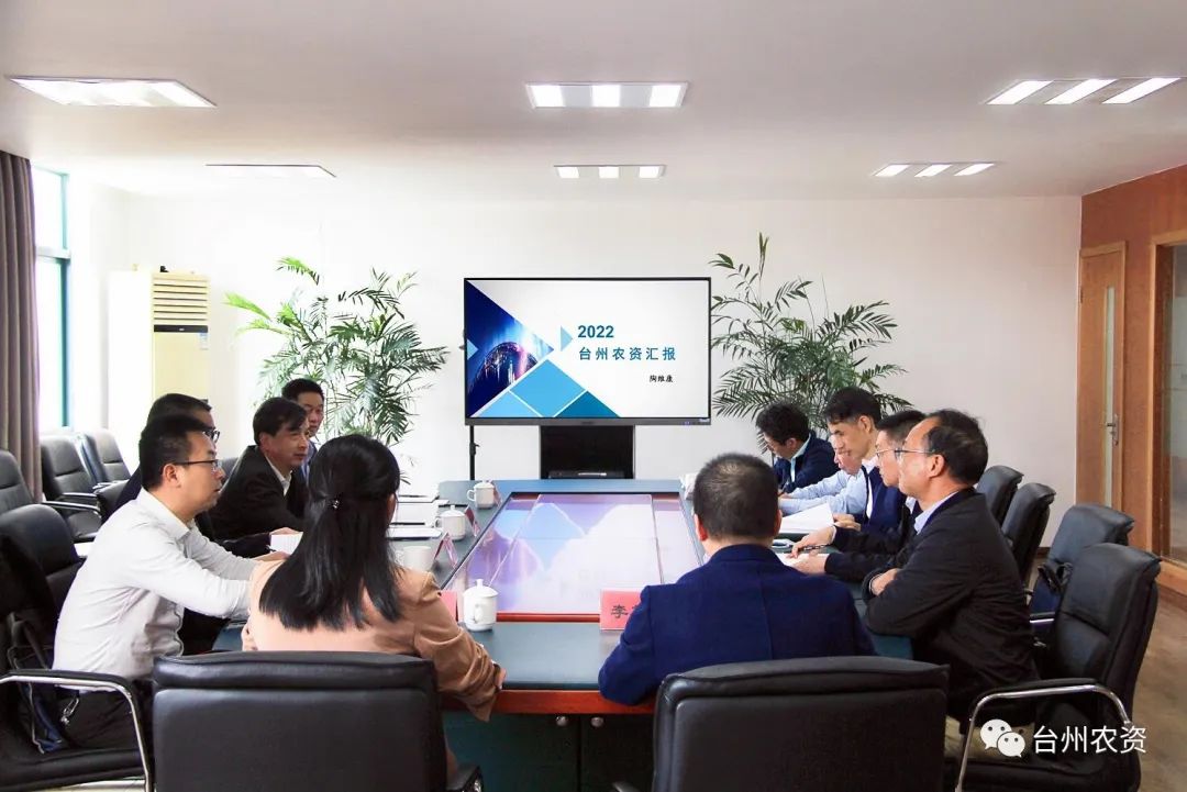 省供銷社黨委書記、理事會(huì)主任陳利江蒞臨臺(tái)州農(nóng)資調(diào)研指導(dǎo)